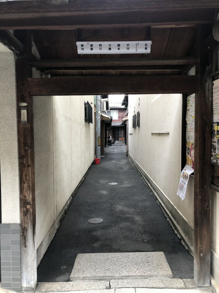 Kyoto Machiya Uzuki