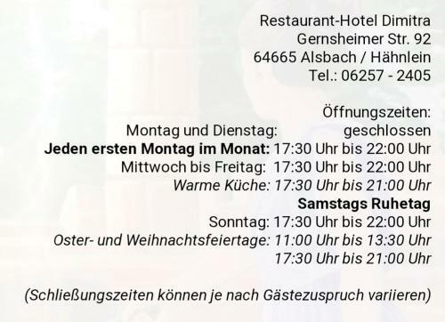 Restaurant-hotel Dimitra