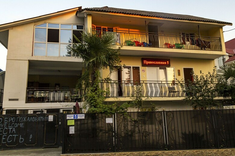 Hostal Nostalgia Hostel