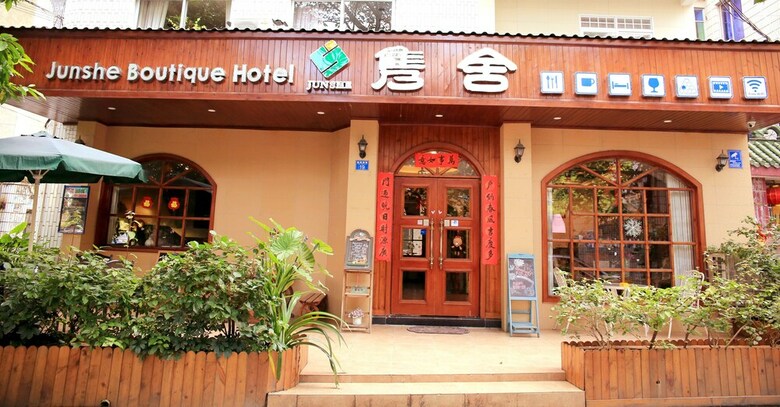 Hostal Junshe Boutique Guest House