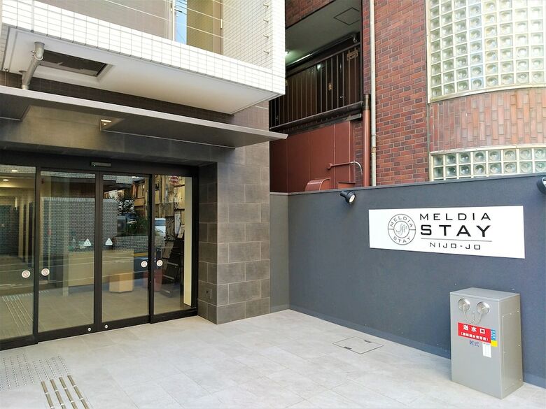 Grand Japaning Hotel Meldia Nijojo