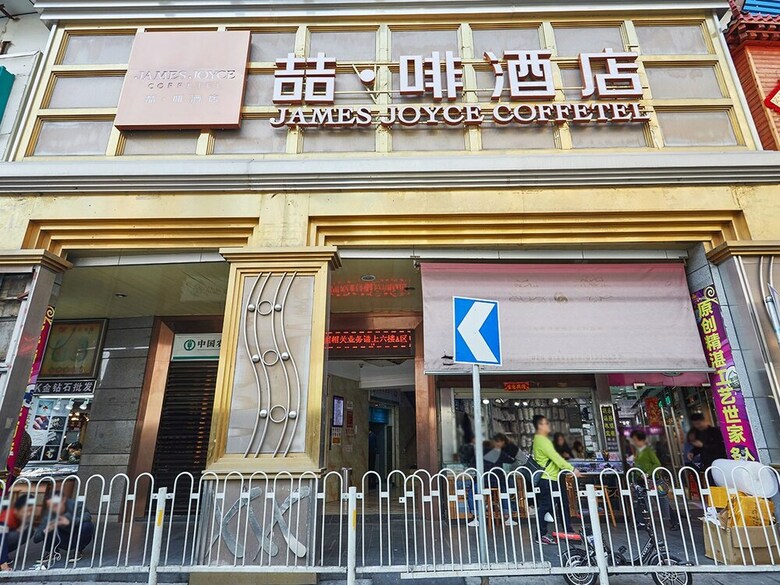 Yucheng Hotel