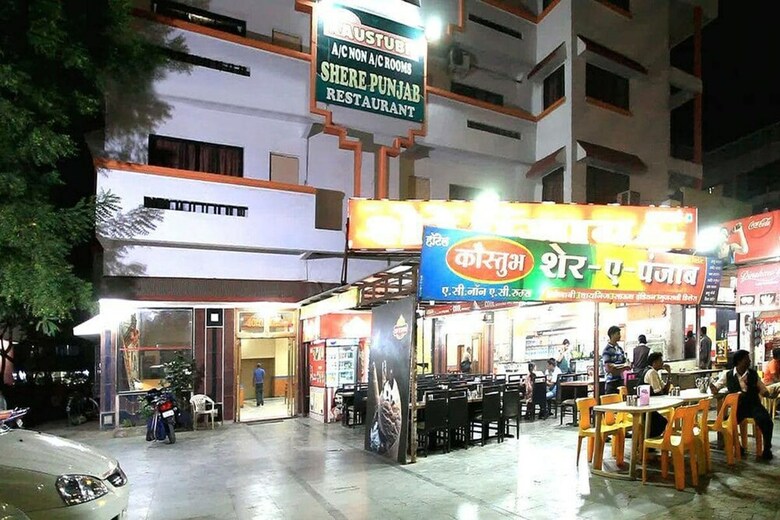 Hotel Kaustubh