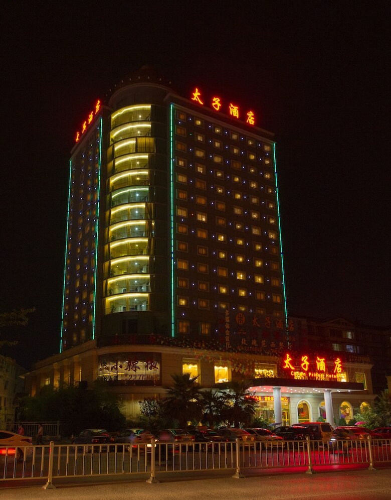 Guilin Crown Prince Hotel