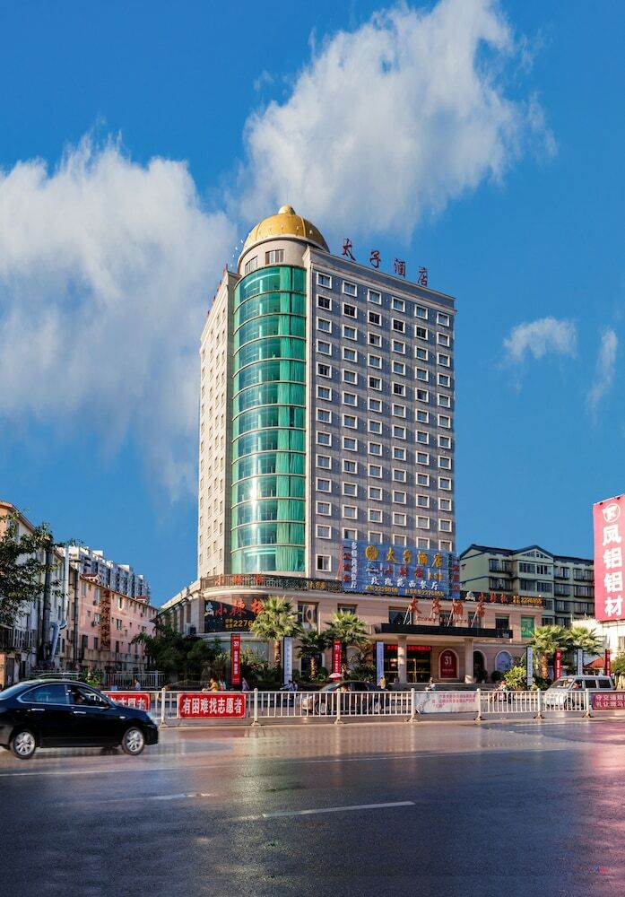 Guilin Crown Prince Hotel