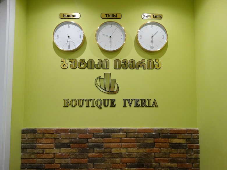 Hotel Iveria