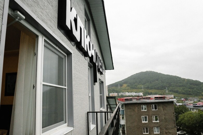 Kluchotel