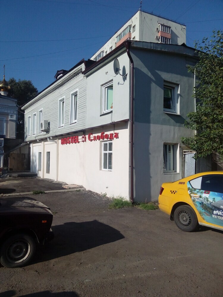 Hostal Sloboda Hostel