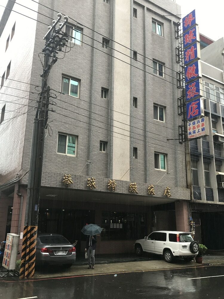 Baseball Exquisite Hotel