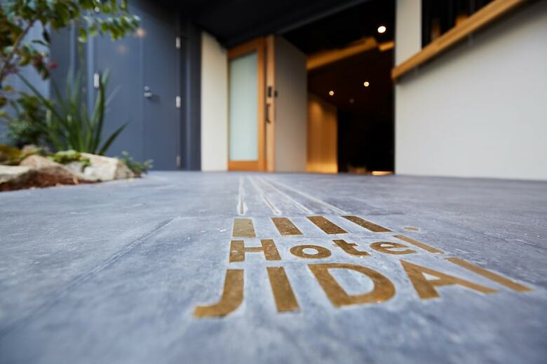 Hotel Jidai