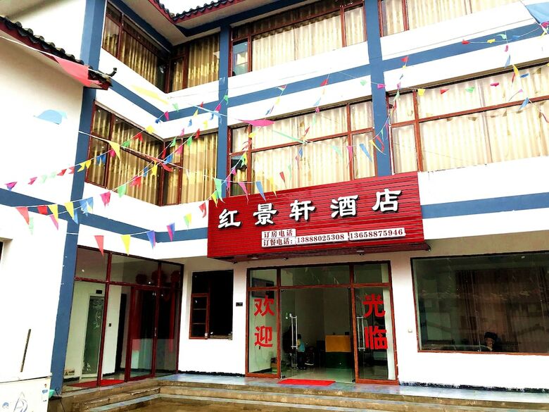 Bed & Breakfast Hongjingxuan Hotel