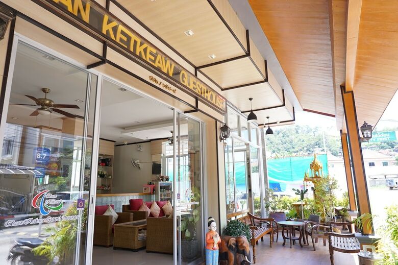 Hotel Baan Ketkeaw Guesthouse 1