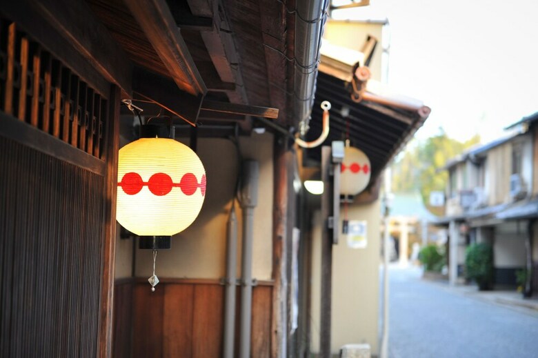 Apartamentos Japaning Hotel Kamishichiken