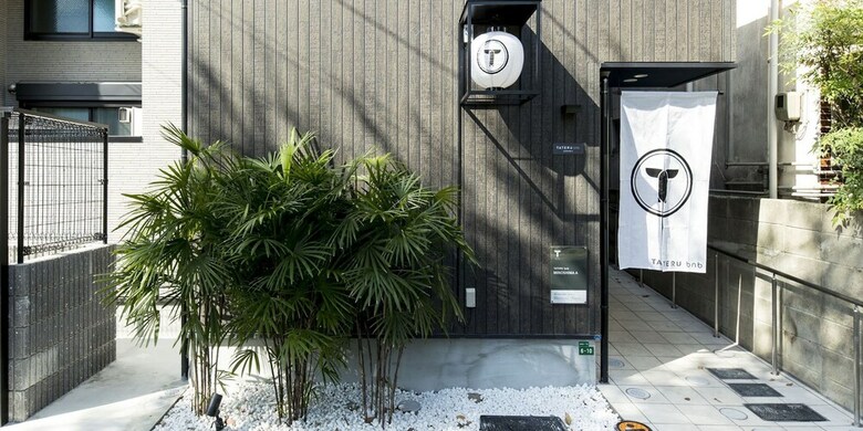 Apartamentos Trip Pod Minoshima A