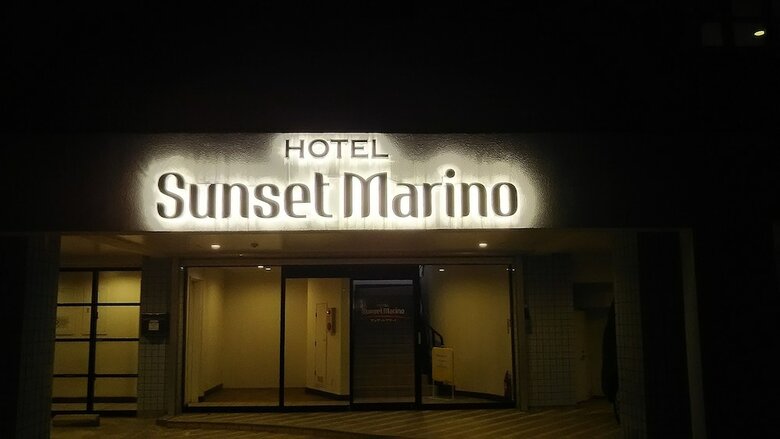 Hotel Sunset Marino - Adults Only