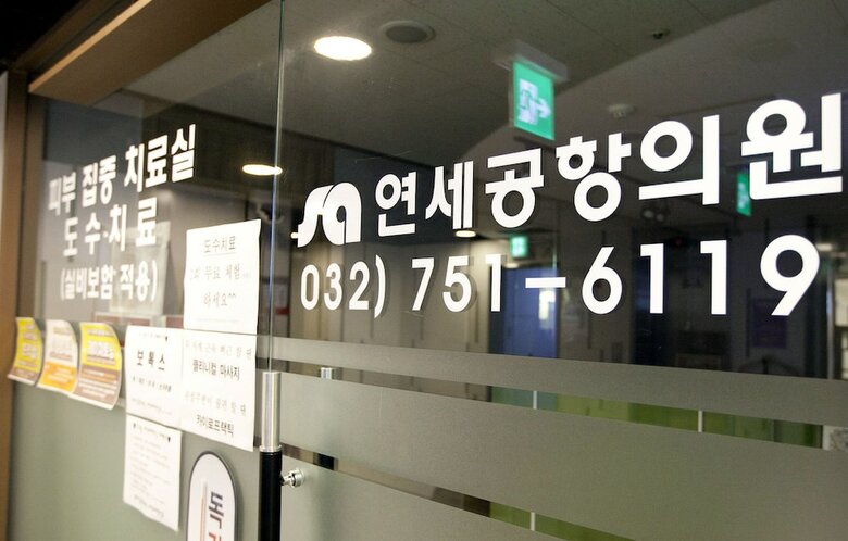 Hotel Hanokga