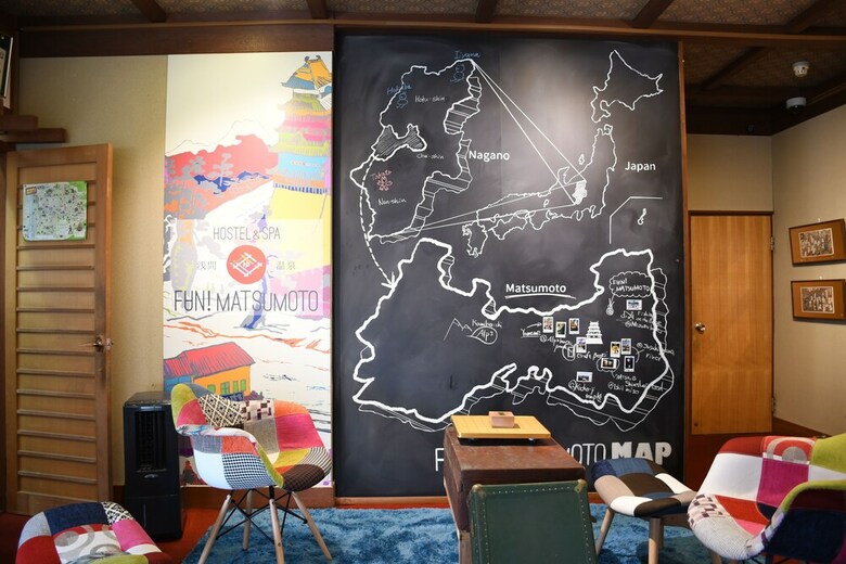 Hostal Hostel & Spa Fan! Matsumoto