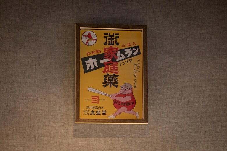 Apartamentos Konjaku-so Dotonbori Garden Spa Stay