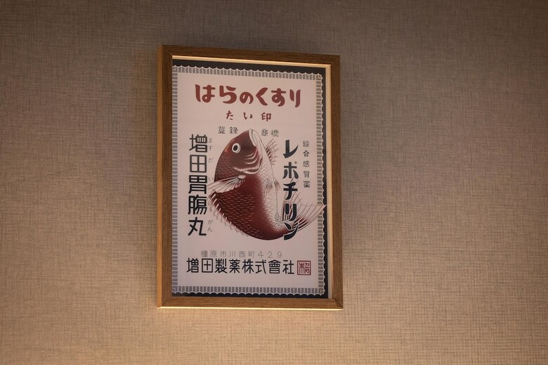 Apartamentos Konjaku-so Dotonbori Garden Spa Stay
