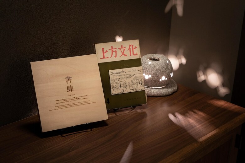 Apartamentos Konjaku-so Dotonbori Garden Spa Stay