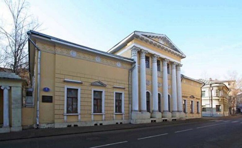 Hostal Strawberry Duck Moscow