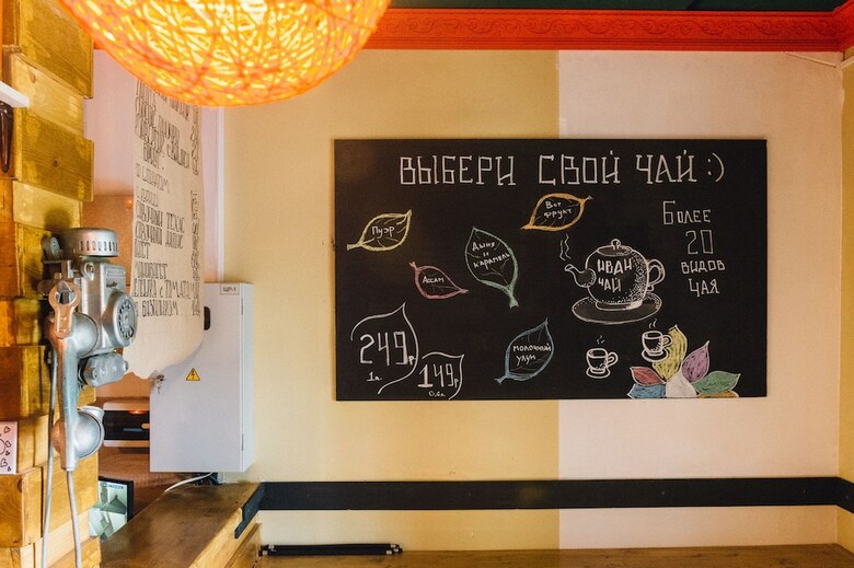 Bed & Breakfast Ivan Chai - Hotel And Coffee