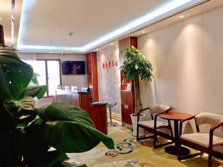 Xian Guotai Grand Hotel