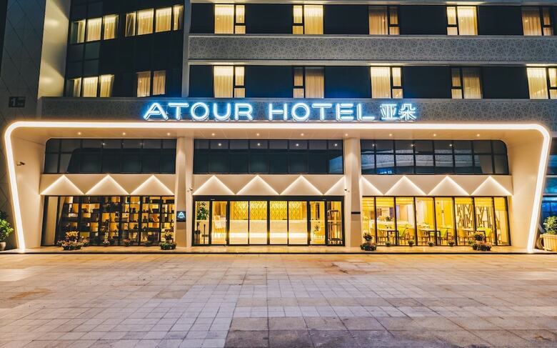 Atour Hotel North High Speed Railway Station Xian