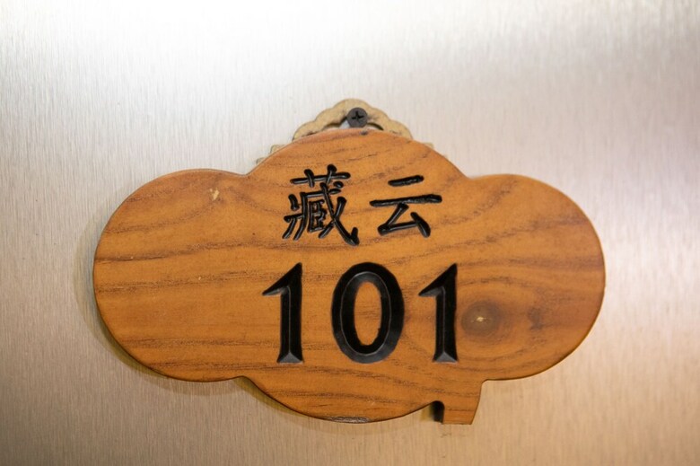 Hotel Yungu Garden Residence