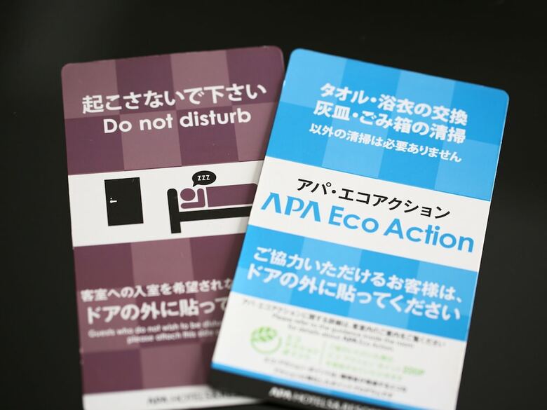 Apa Hotel Ibaraki Koga Ekimae