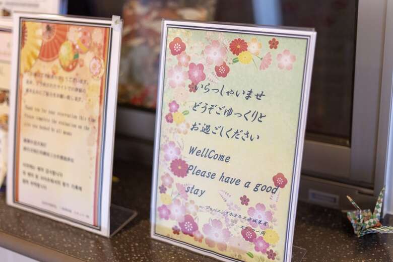 Apartamentos Japaning Hotel Nijo Castle Suzaku