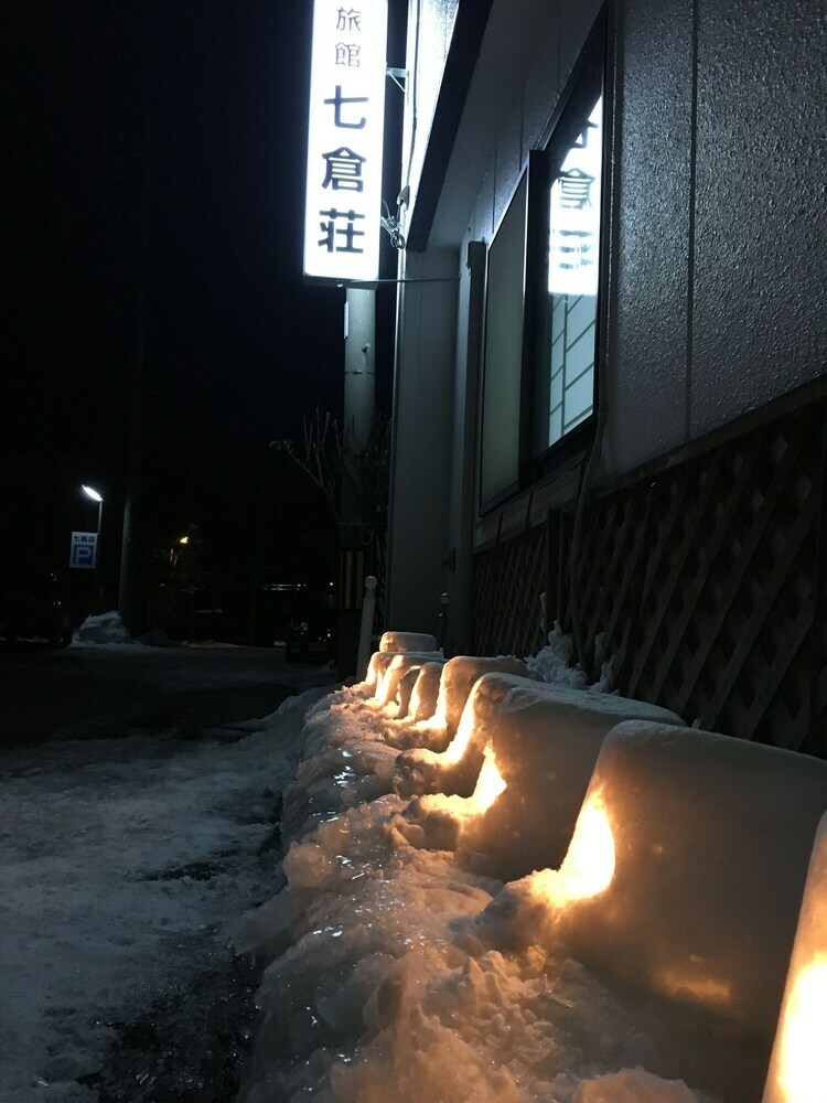 Hotel Nanakurasou