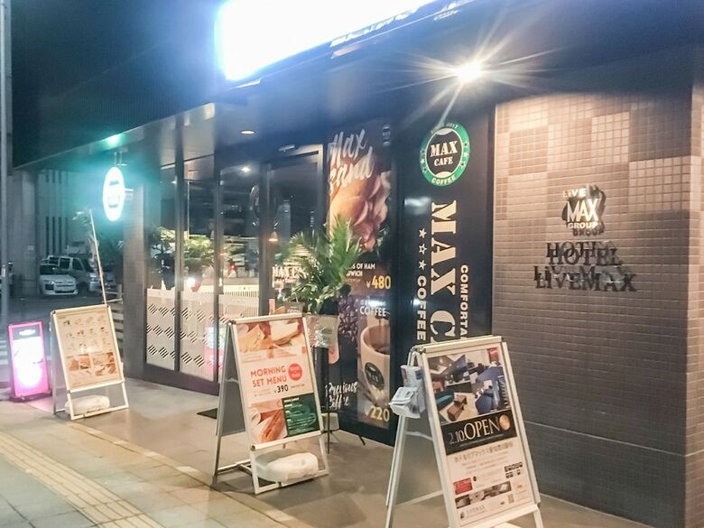 Hotel Livemax Aichi Toyota-ekimae