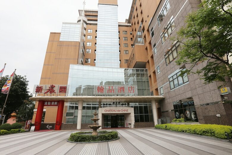 Hotel Chateau de Chine Xinzhuang