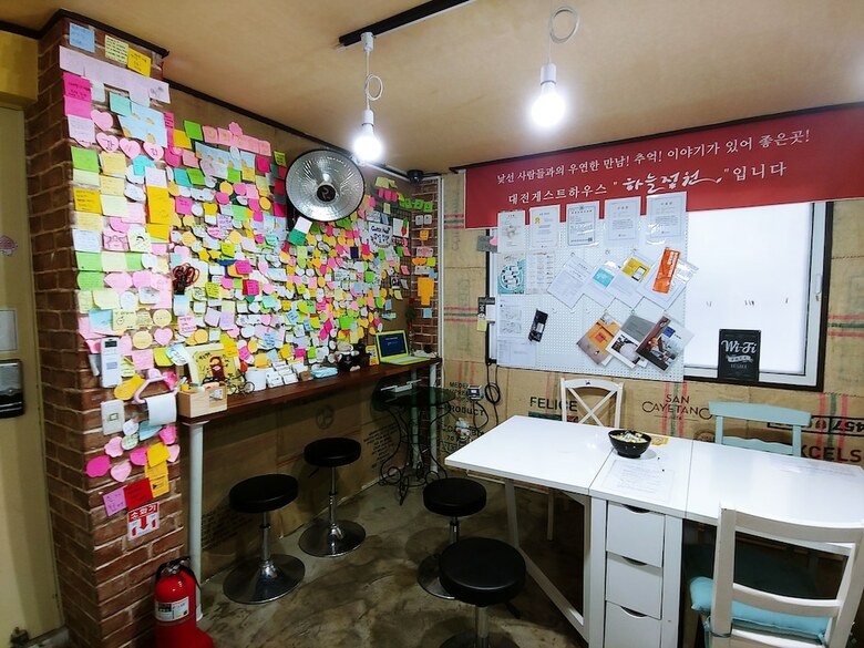 Hostal Daejeon Guesthouse Sky Garden - Hostel