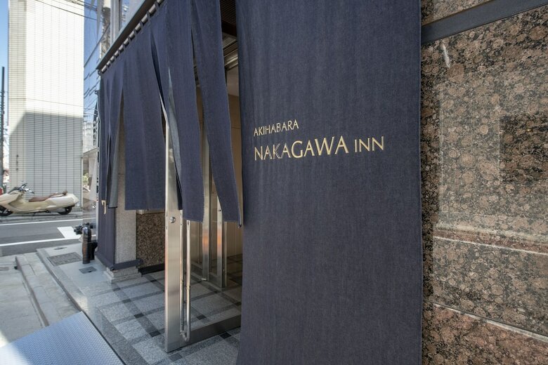 Hotel Uhome Akihabara Nakagawa Inn
