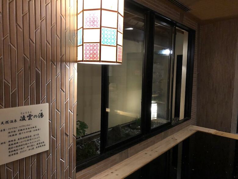 Onyado Nono Asakusa Natural Hot Springs