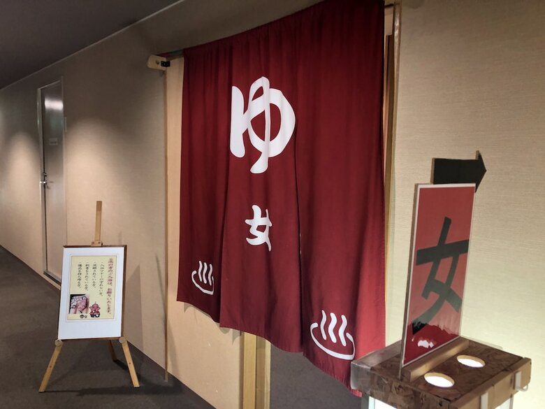 Oceanfront Minamiatagawa Shiosaikan