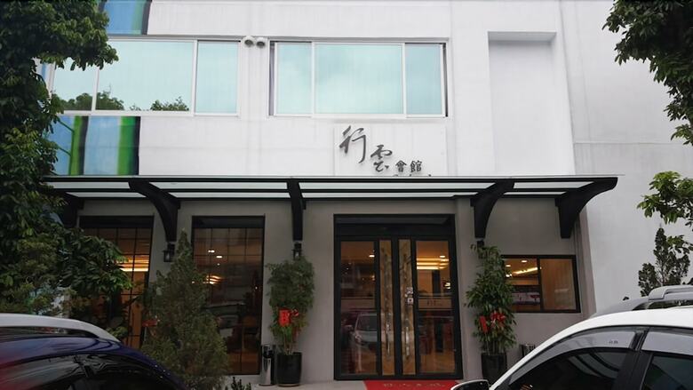 Hotel Seeing Inn