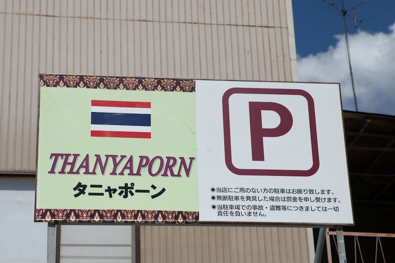 Apartamentos Thanyaporn Hotel