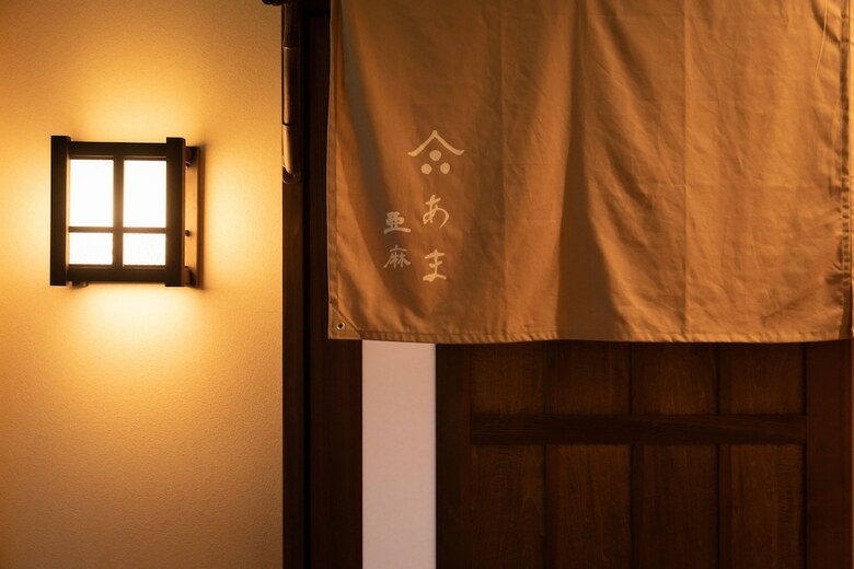 Nanjyoen