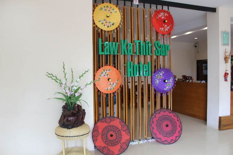 Hostal Law Ka Thit Sar Hotel - Hostel