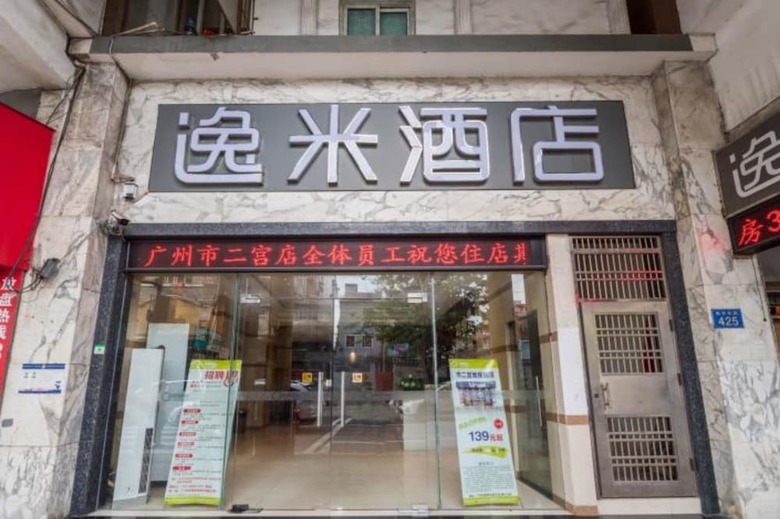 Hotel Yimi Shiergong Metro Station Branch