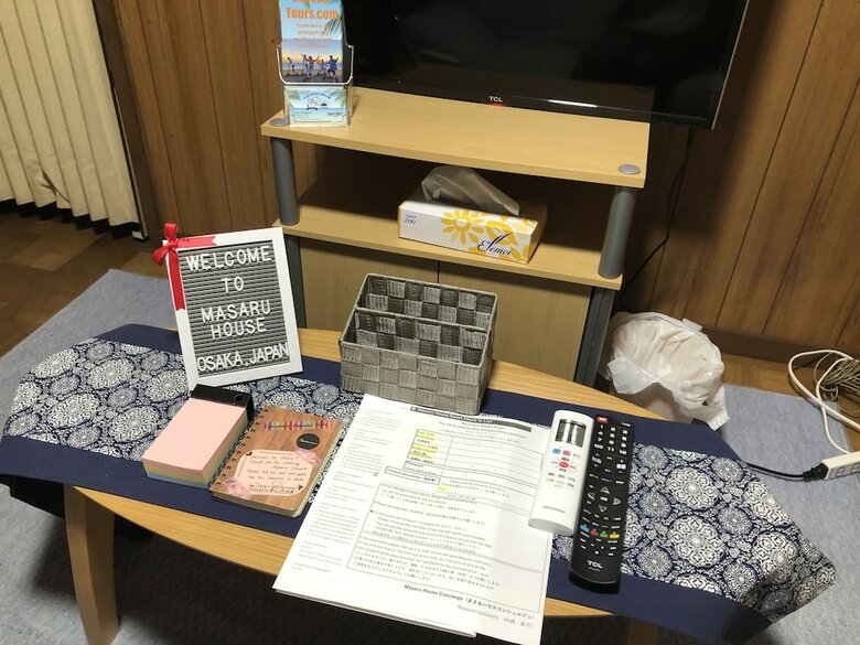 Masaru House