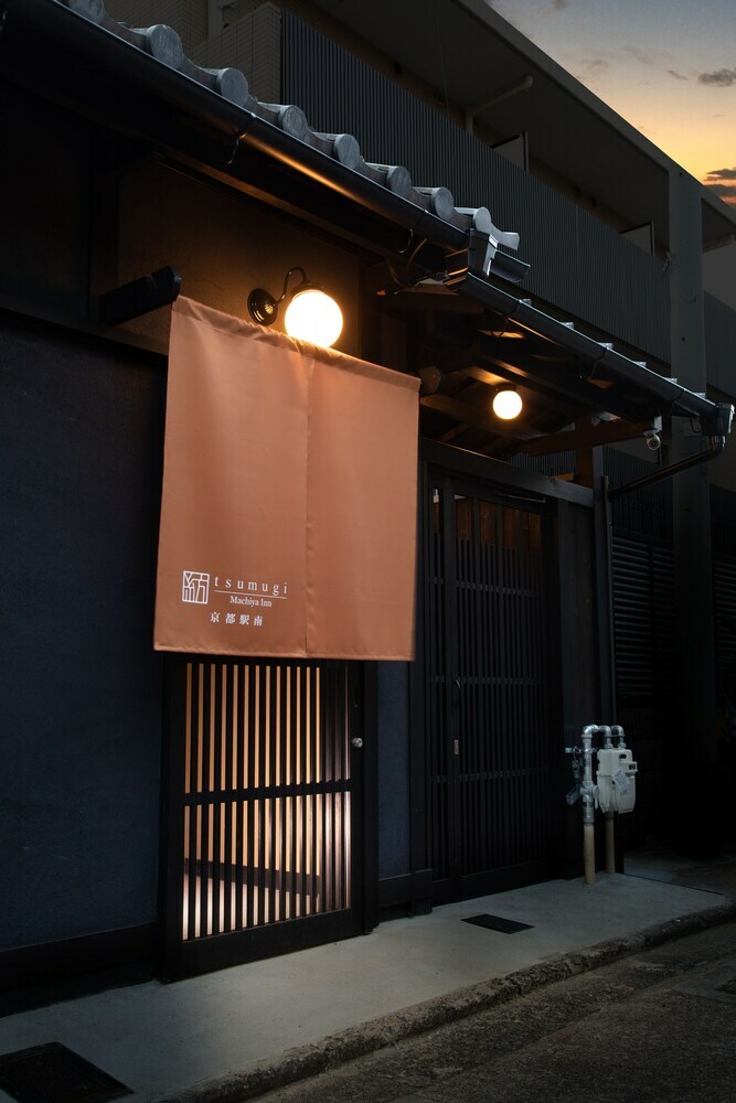 Tsumugi Kyotoekiminami