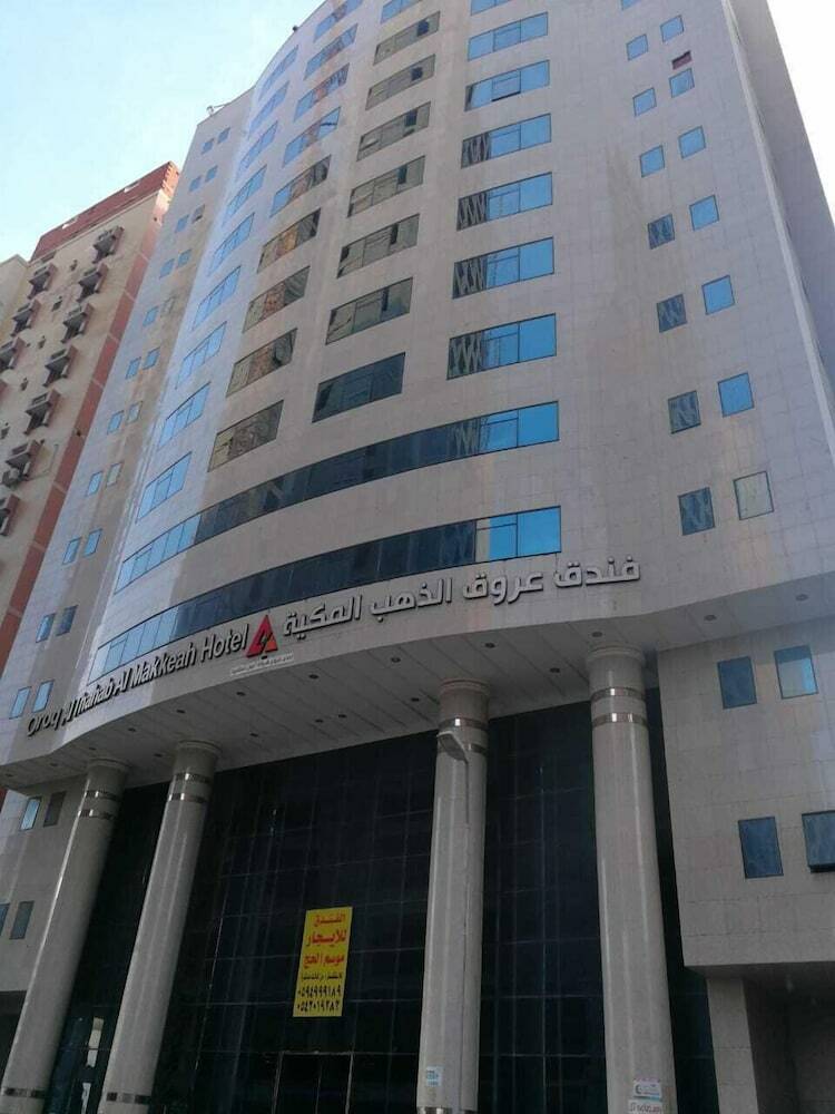 Hotel Orooq Al Thahab Al Makkeya