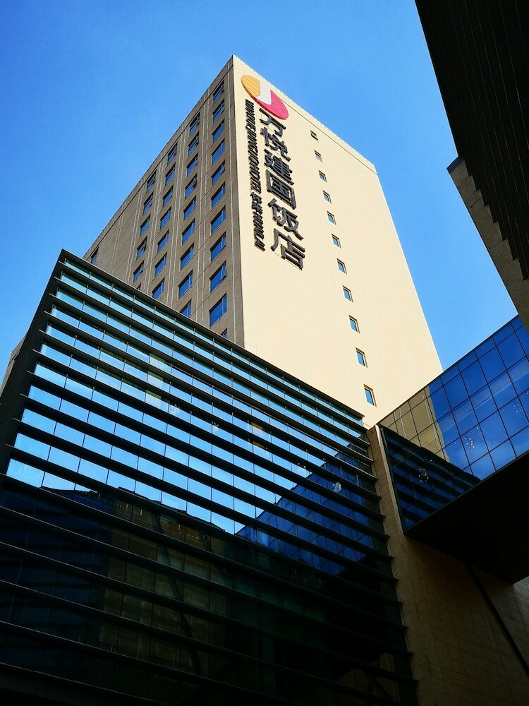 Wanyue Jianguo Hotel Huairou
