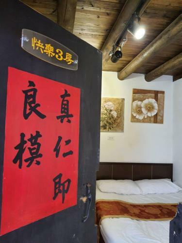 Hotel Joylin Qiong Lin
