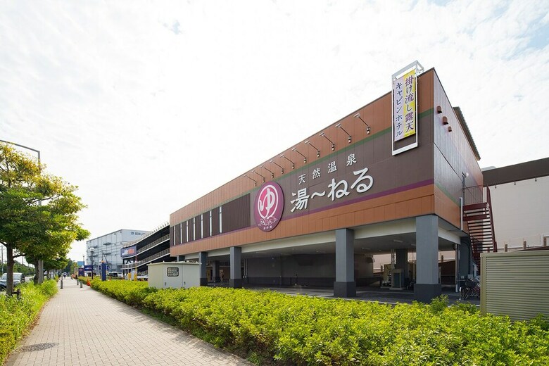Hotel Tennenonsen U-neru