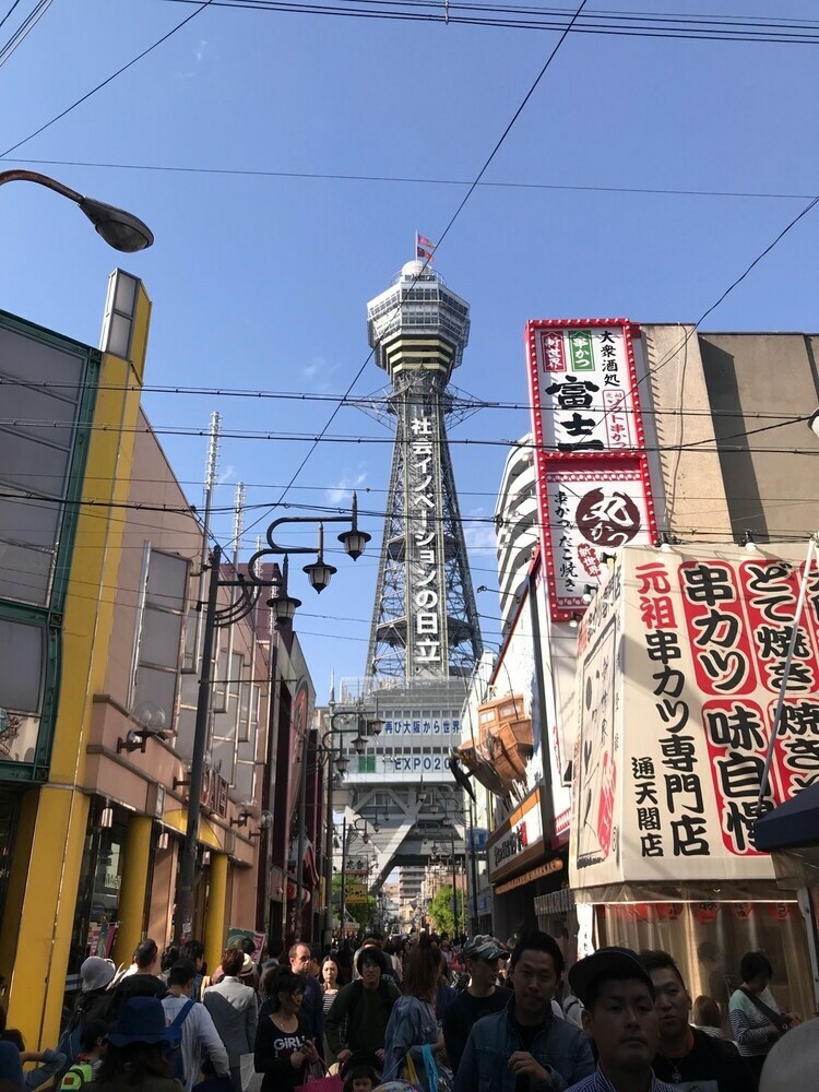 Apartamentos Noah's Ark Midoribashi